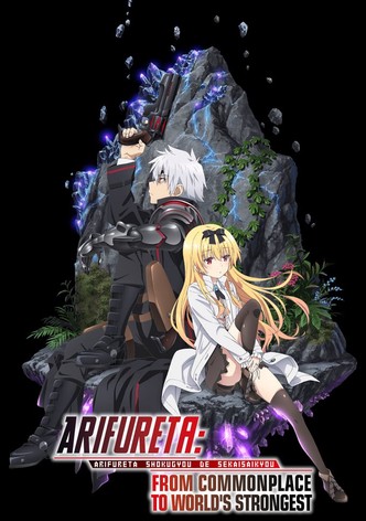 Arifureta