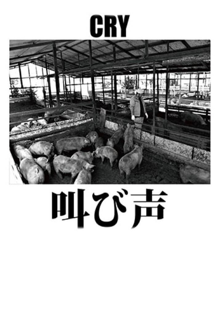 Cry