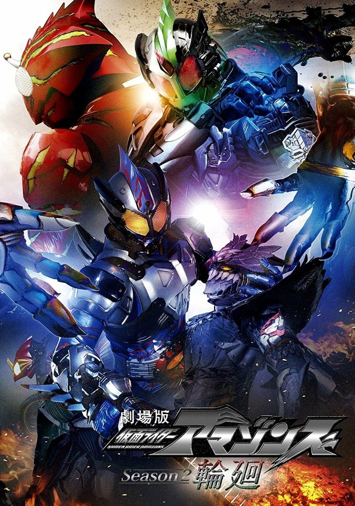 Kamen Rider Amazons Season 2 - watch episodes streaming online