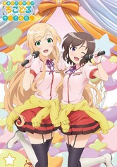 Locodol - Season 1