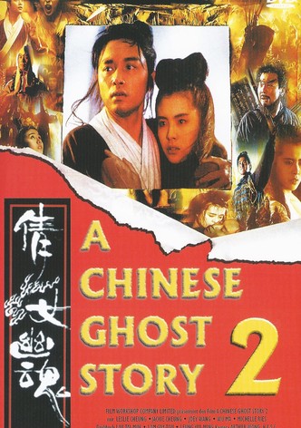 A Chinese Ghost Story 2