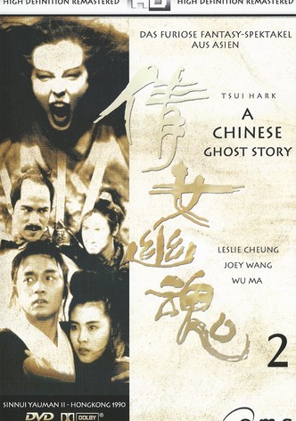 A Chinese Ghost Story 2
