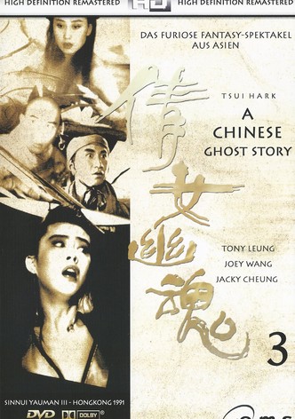 A Chinese Ghost Story 3