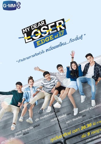 My Dear Loser
