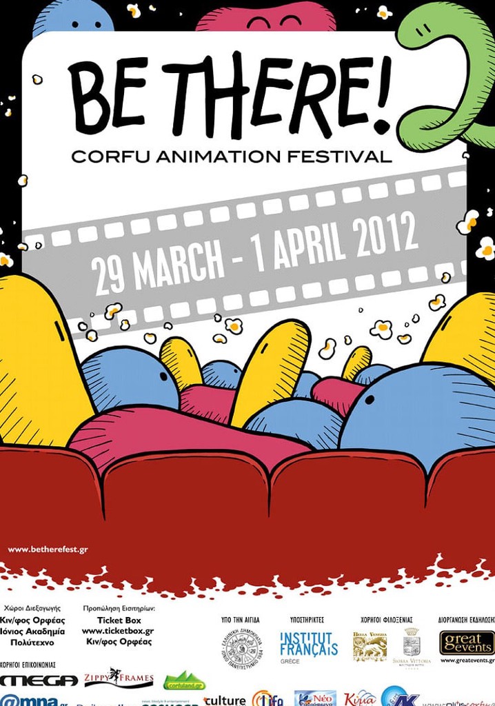 2012 Corfu Animation Festival Trailer