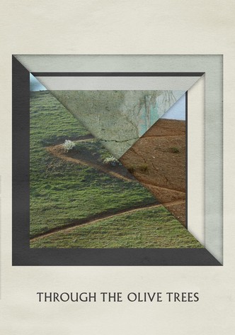 オリーブの林をぬけて