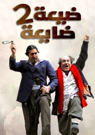Season 2
