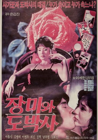 The Rose and the Gambler