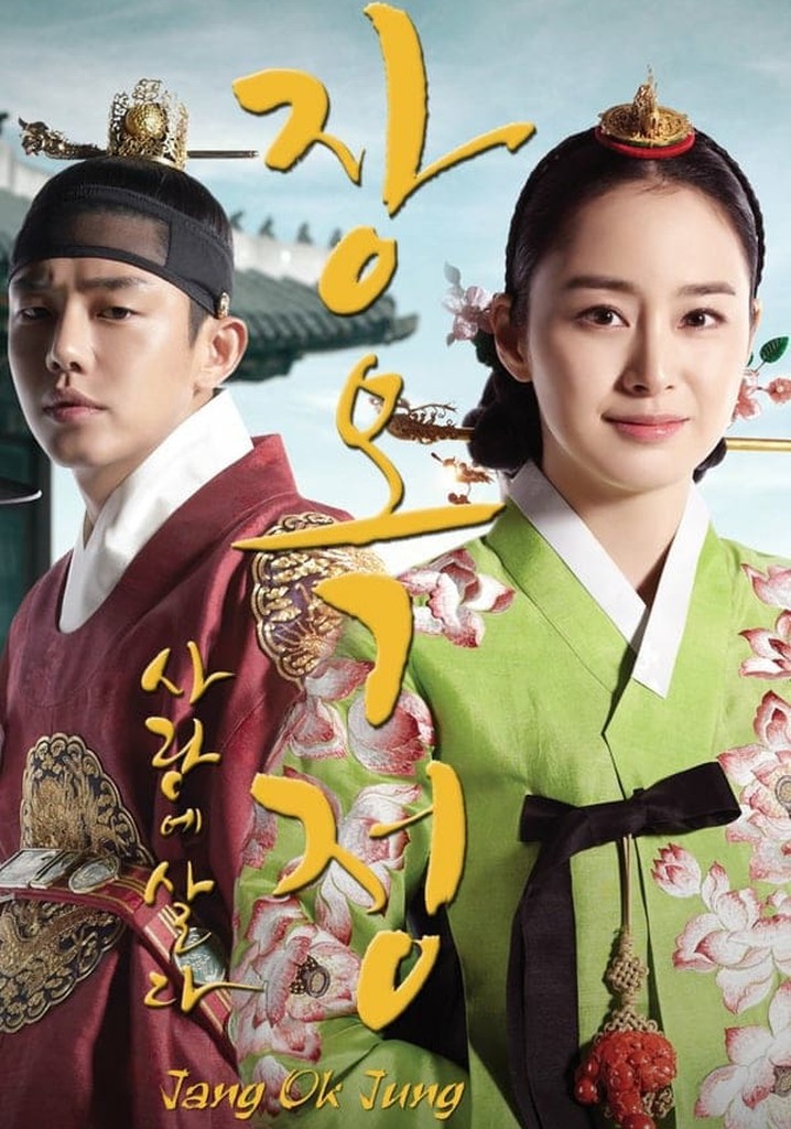 Jang Ok Jung, Living in Love Season 1 - episodes streaming online