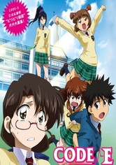 CODE-E - シーズン 1