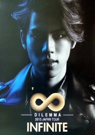 INFINITE - JAPAN TOUR -DILEMMA-