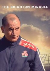 ブライトン・ミラクル