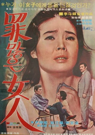 A guilty woman