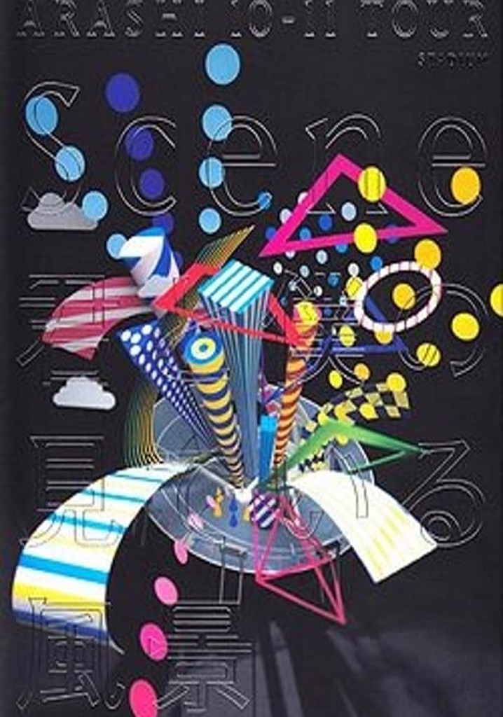 ARASHI 10-11 TOUR 'Scene' - Training Camp