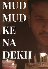 Mud Mud K Na Dekh