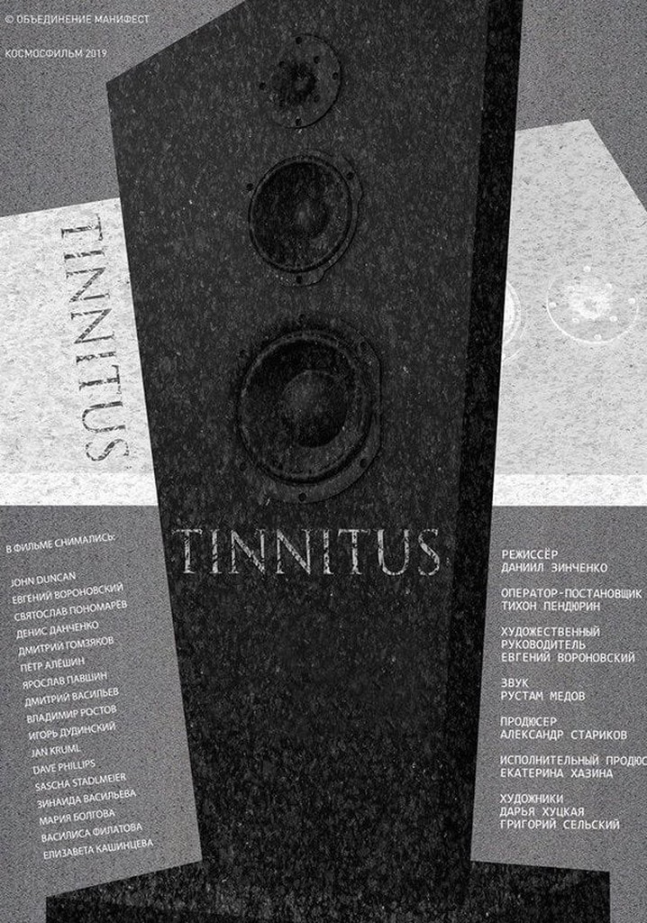 Tinnitus
