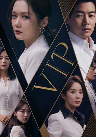 VIP-迷路の始まり-