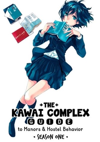 Animation】The Kawai Complex Guide to Manors and Hostel (Trailer