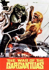 A Invasão dos Gargântuas