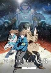 PSYCHO-PASS サイコパス Sinners of the System Case.1「罪と罰」