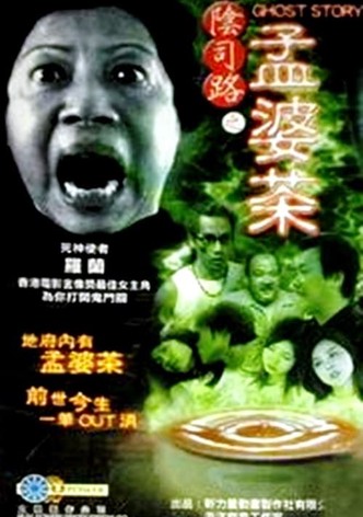 Ghost Story - Horrible Tea
