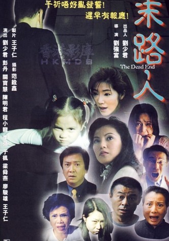 The Dead End