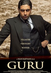 Guru - Verliere nie die Hoffnung