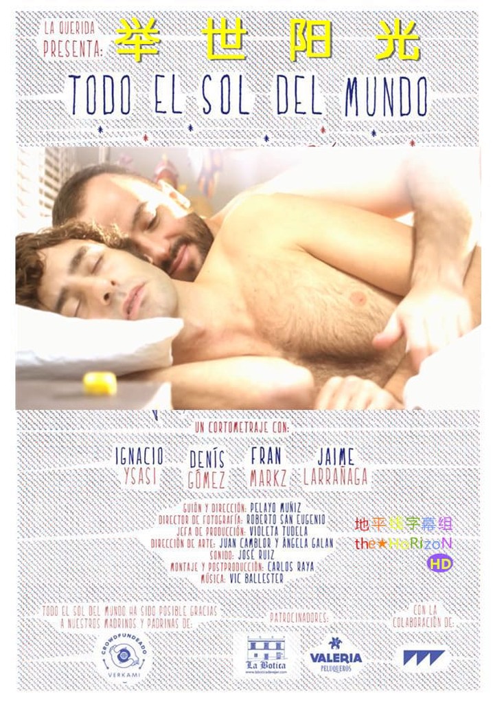 All the Sun of the World