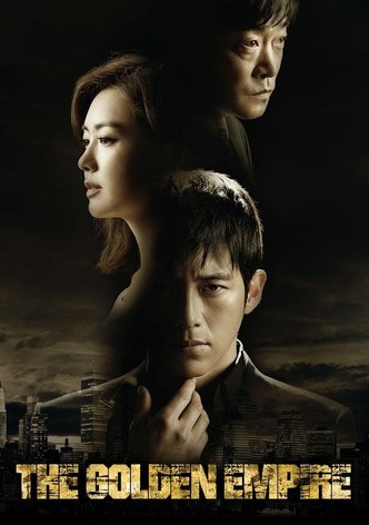 黄金の帝国 (字幕版)