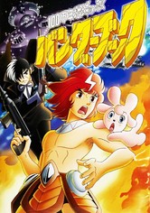 地球旅行 全100巻 週刊地球旅行 全100冊揃い-バインダー入 講談社/1998年～2000年