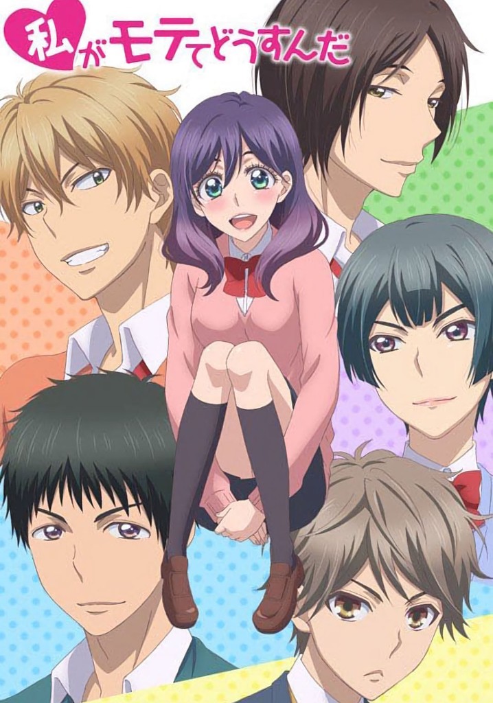 Kiss Him, Not Me Season 1 - watch episodes streaming online - Kiss Him Not Me Live Action Watch Online