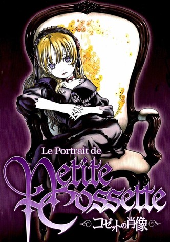 コゼットの肖像