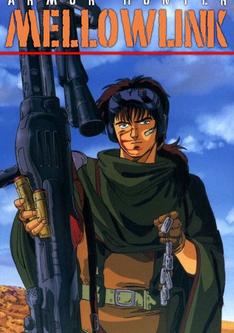 機甲猟兵メロウリンク