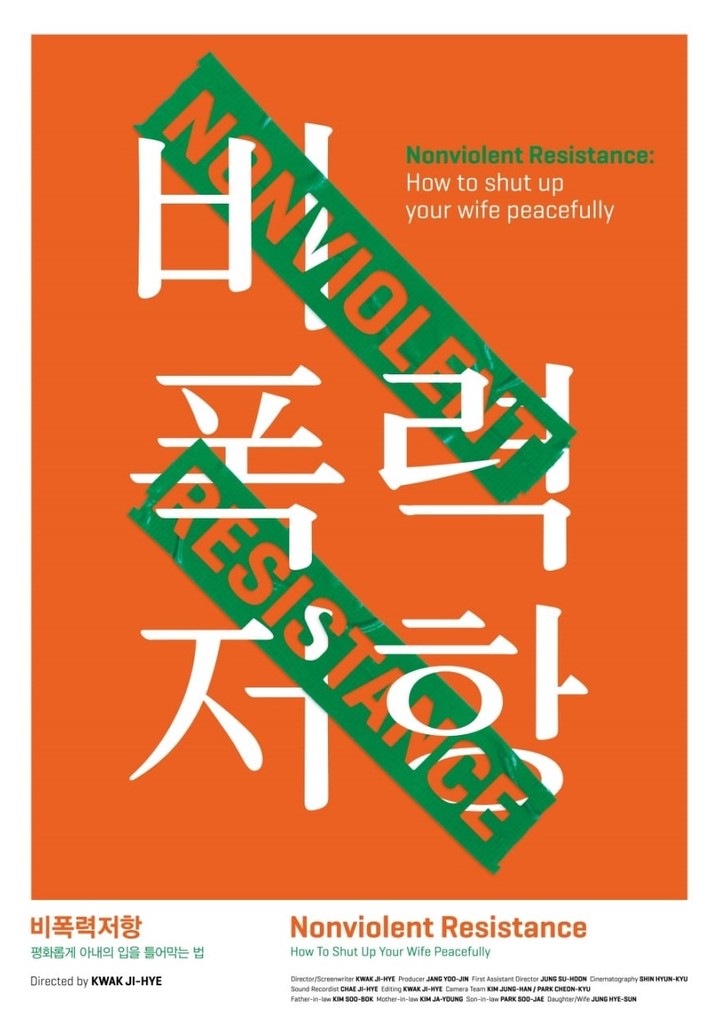 Nonviolent Resistance : How to Shut Up Your Wife Peacefully