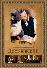 Dostoevsky - Temporada 1