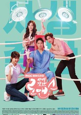 Risky Romance - Season 1