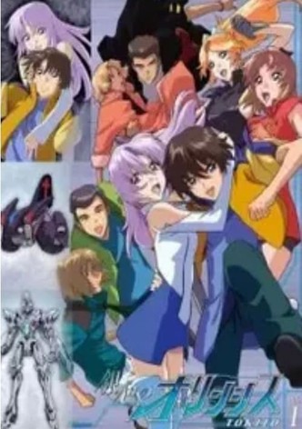 銀色のオリンシス - シーズン 1