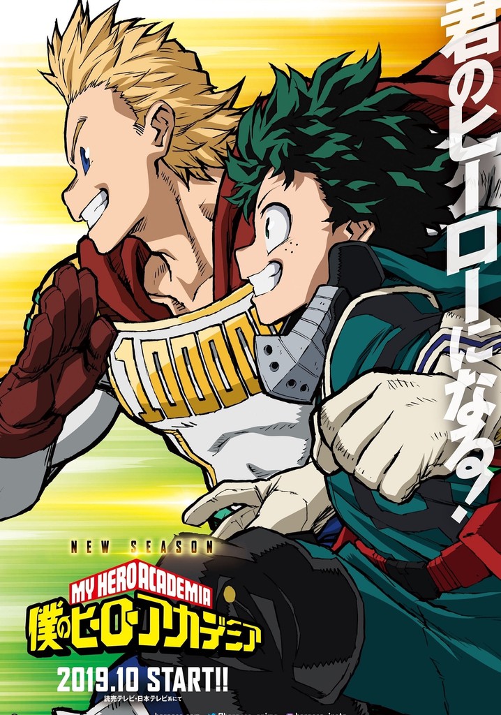 Regarder La Serie My Hero Academia Streaming