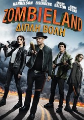 Zombieland: Διπλή Βολή