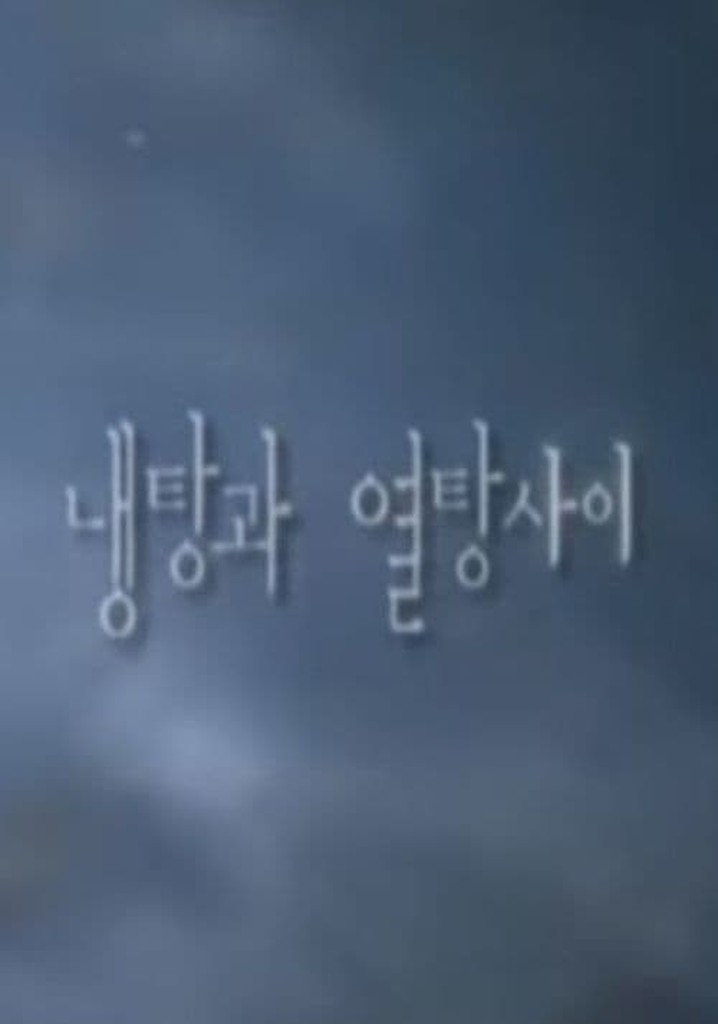 Between Hot and Cold