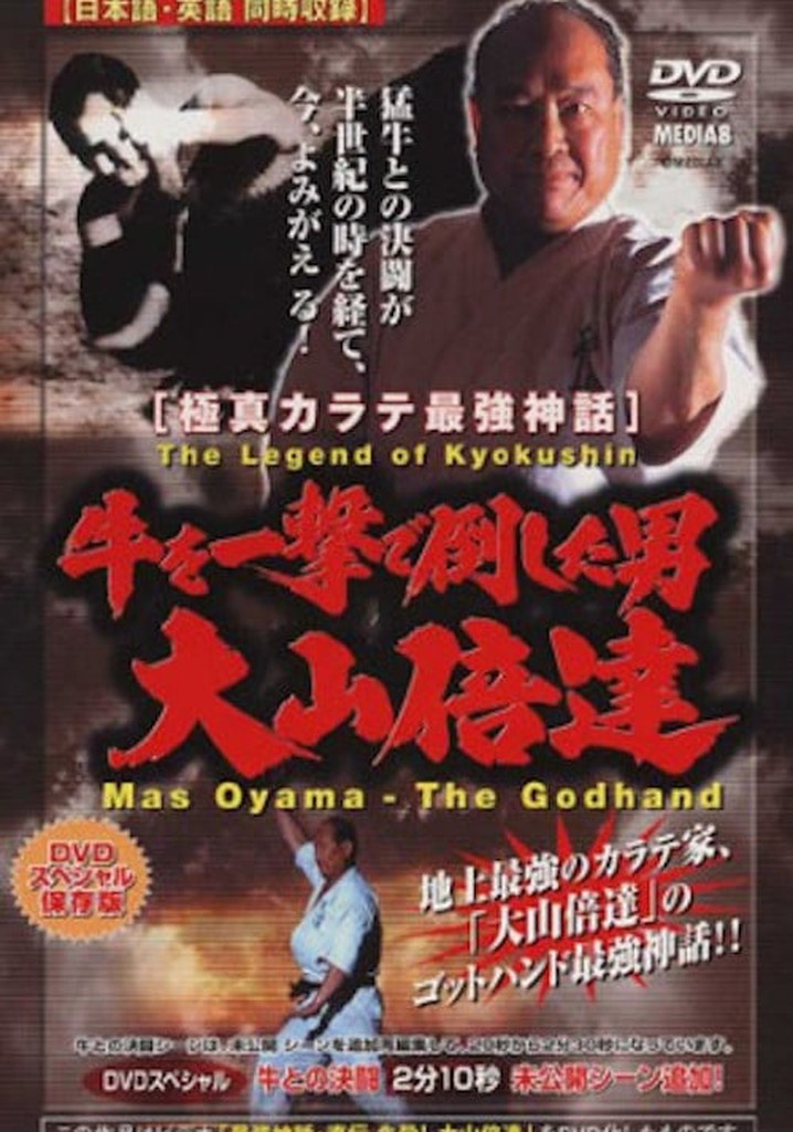 Legend of Kyokushin: Mas Oyama – The Godhand