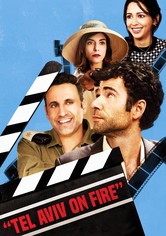 テルアビブ・オン・ファイア