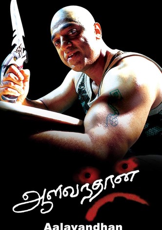 Aalavandhan - Born to rule