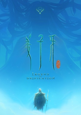 Jiang Ziya : The Legend of Deification