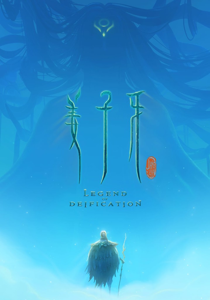 Legend of Deification streaming where to watch online