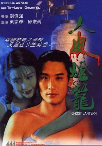Ghost Lantern