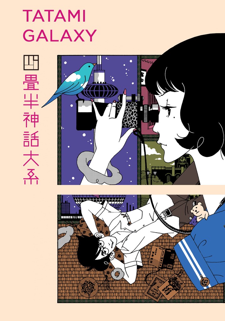 The Tatami Galaxy - streaming tv show online