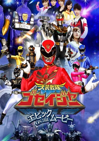 Tensou Sentai Goseiger