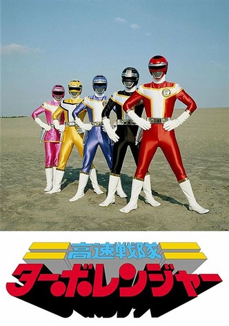 Kousoku Sentai Turboranger