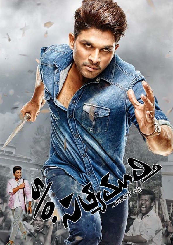 Son of Satyamurthy movie watch streaming online